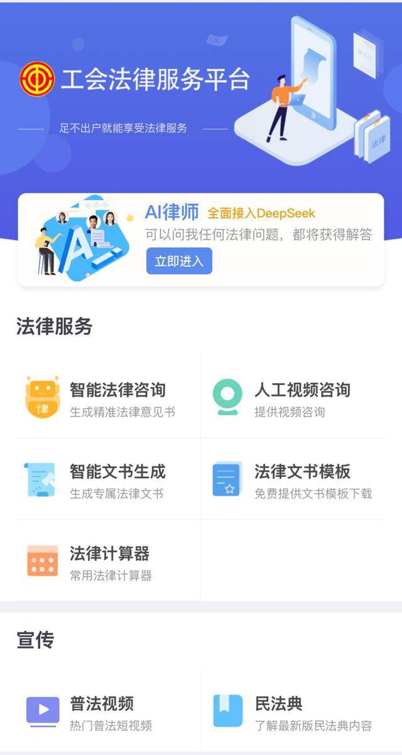 西安免费法律咨询服务,让法治之光温暖你我