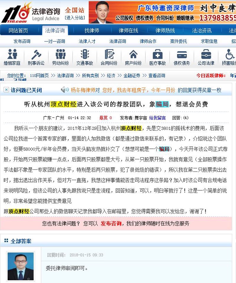 如何利用西安免费法律咨询服务提升个人权益保护?