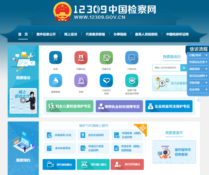 在线律师:传统与现代的碰撞